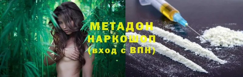 МЕТАДОН VHQ  Няндома 